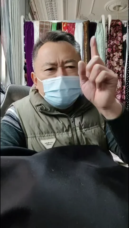 黑色纯色双面布料