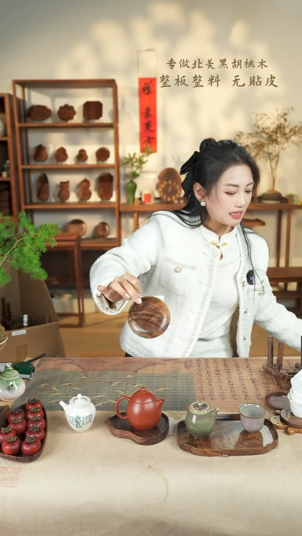 【闪购商品】北美黑胡桃木茶盘583