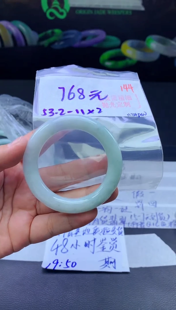 未镶嵌手镯翡翠144毛货需精细抛光+手镯+768元