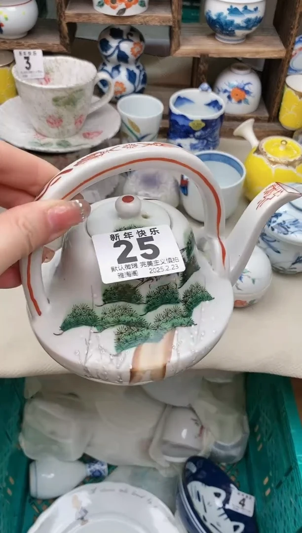 【闪购商品】瓷片25 雅淘阁欢迎您的光临