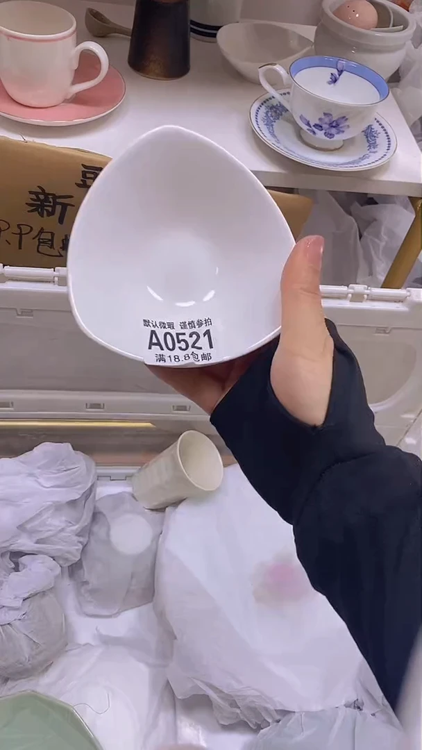 【闪购商品】其他特价瓷片】默认微瑕