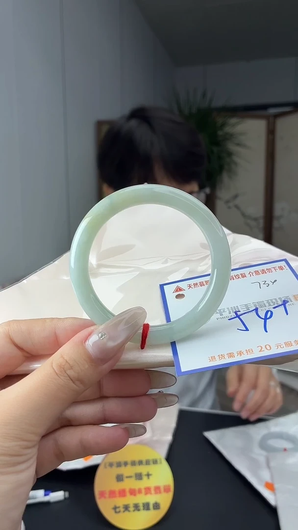 未镶嵌手镯翡翠11111111111