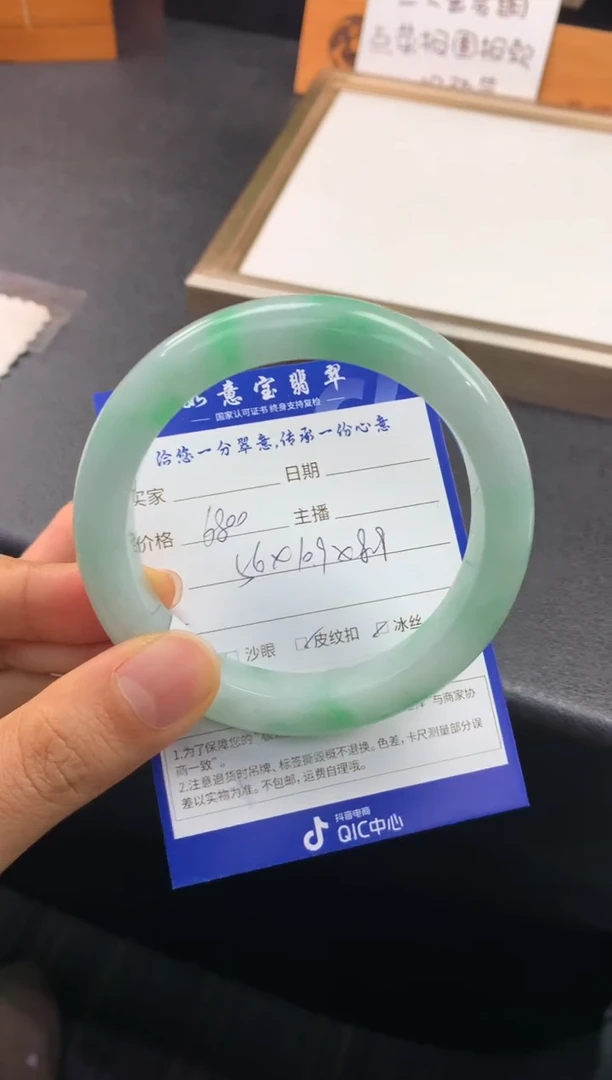未镶嵌手镯翡翠退货需手镯吊牌标签完好
