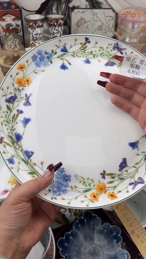 瓷片默认微瑕，看清尺寸品相再拍