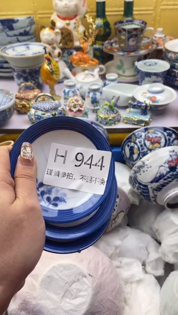 【闪购商品】茶宠944请谨慎参拍.不退不换.