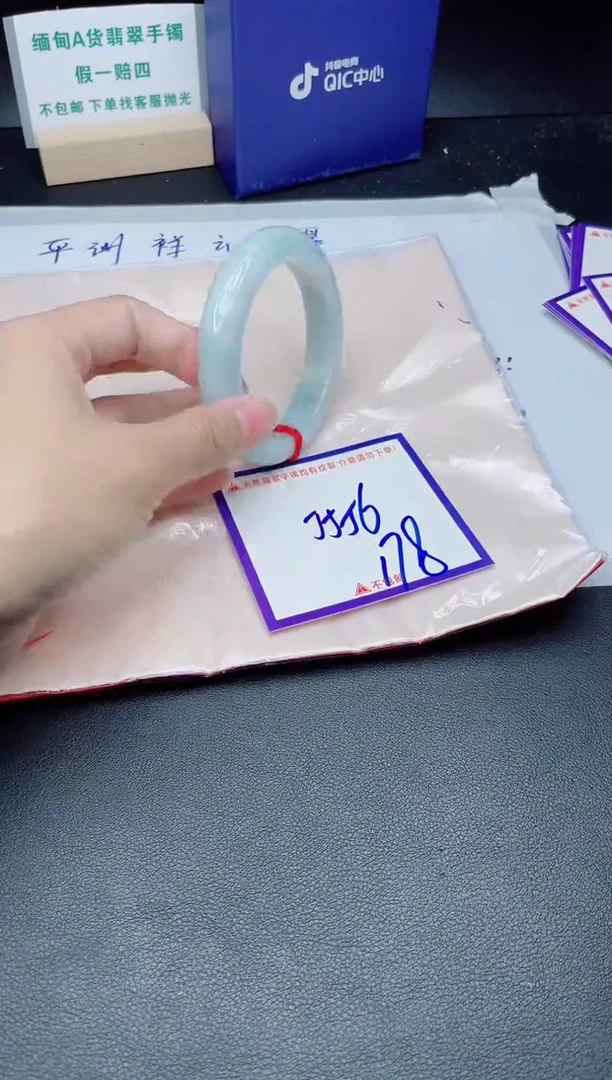 定制翡翠未镶嵌我