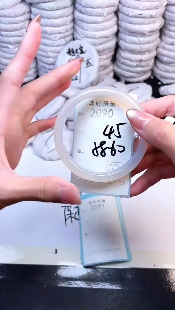 手镯玛瑙/玉髓未镶嵌2090