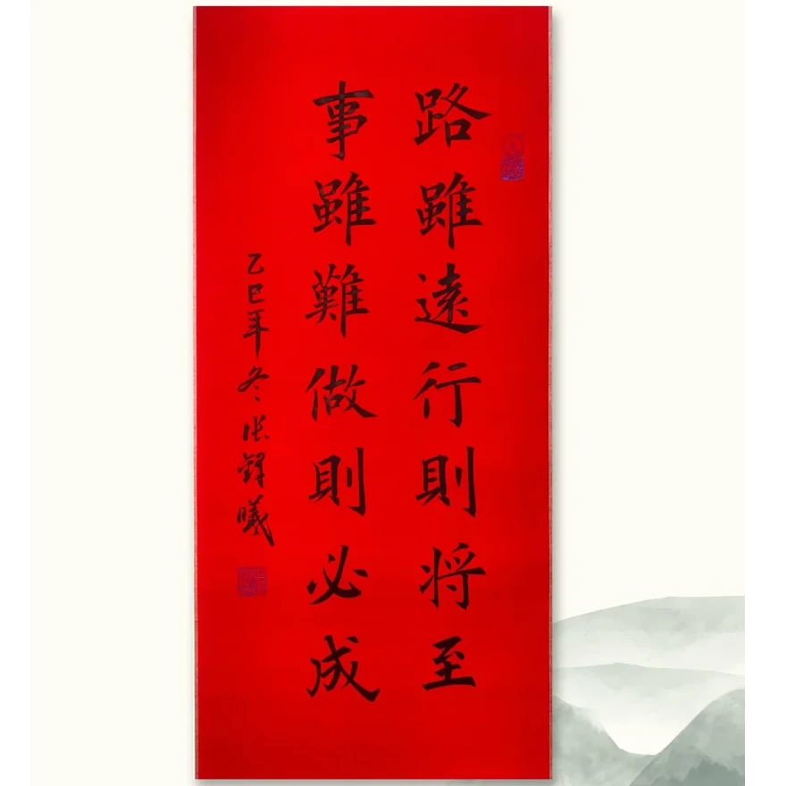 张铎曦手写书法艺术挂轴，传承经典书法魅力，装点雅致空间。