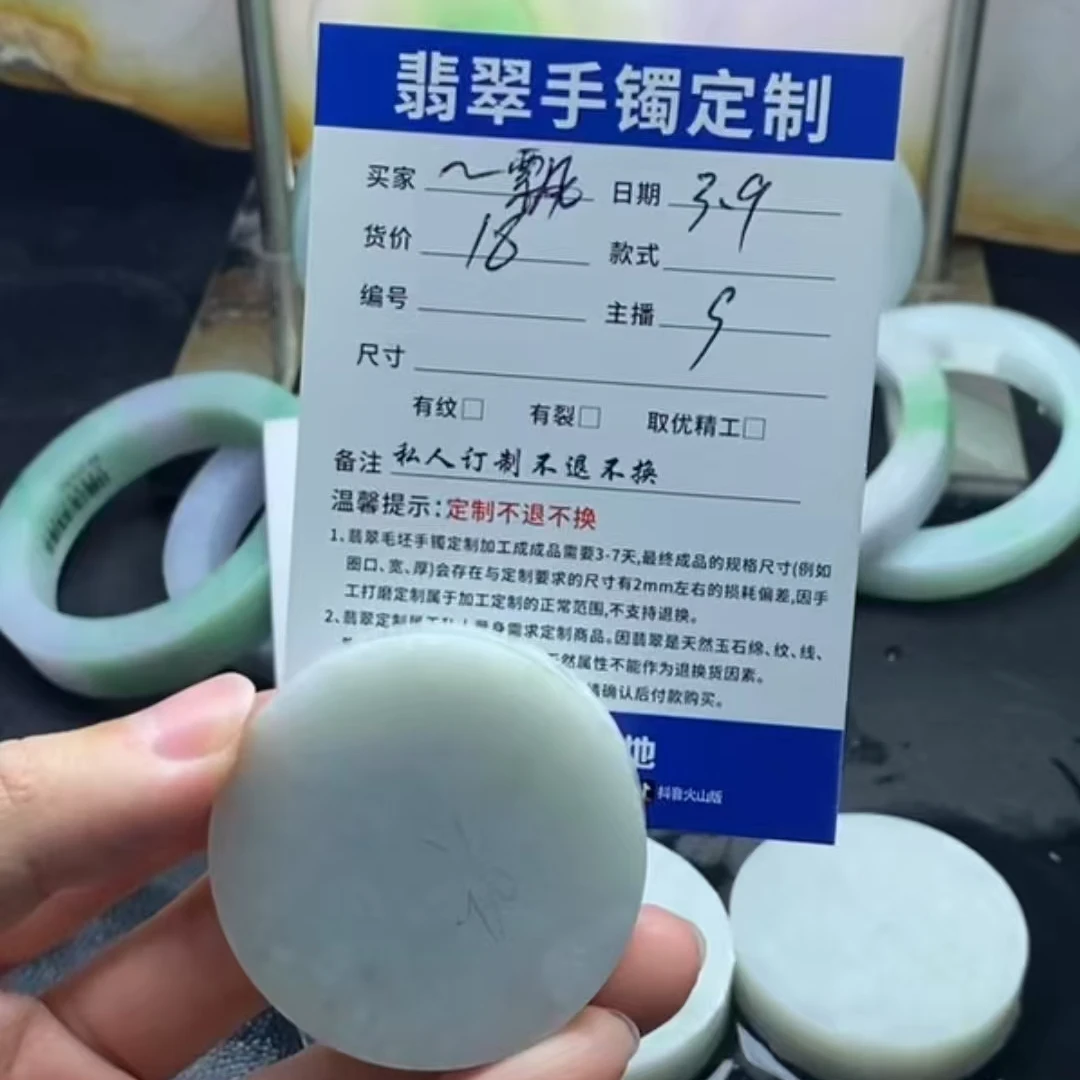 天然翡翠A货镯心