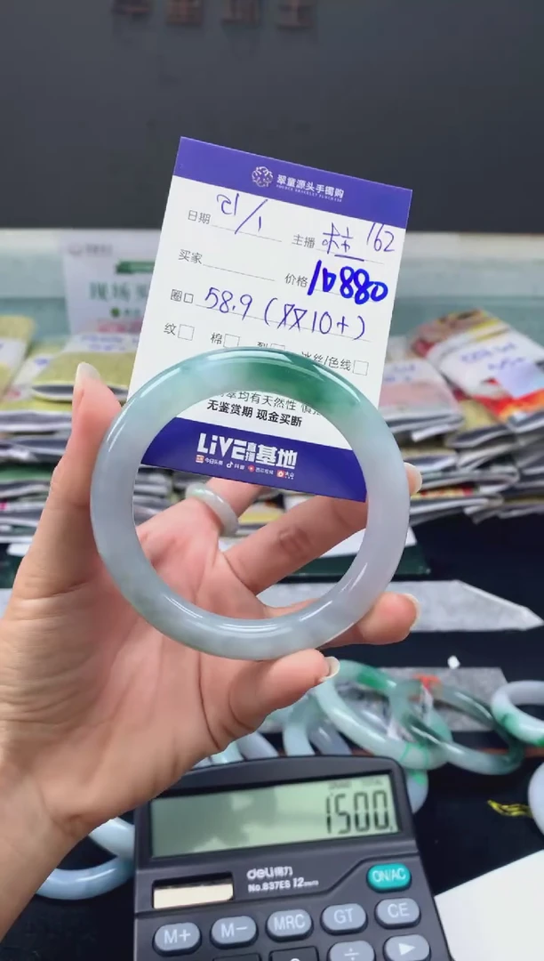 【闪购商品】翡翠手镯未镶嵌翡翠手镯圈口58#10880元