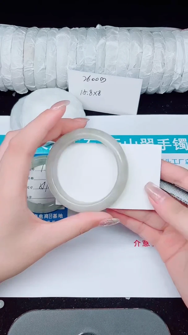 未镶嵌手镯石英质玉108-52/53