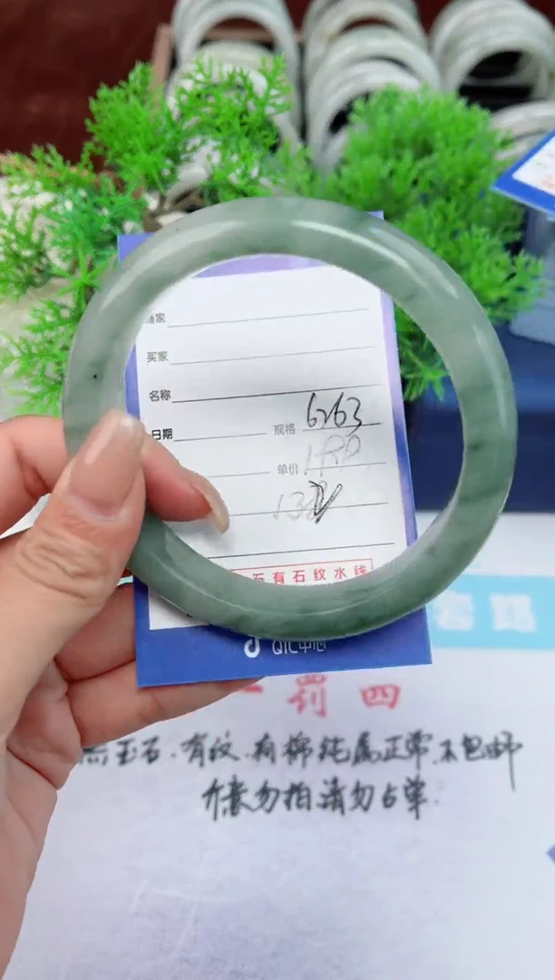 【闪购商品】石英质玉手镯未镶嵌132