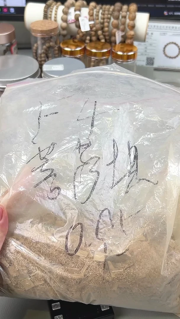 沉香沉香枕菩萨棋10克装