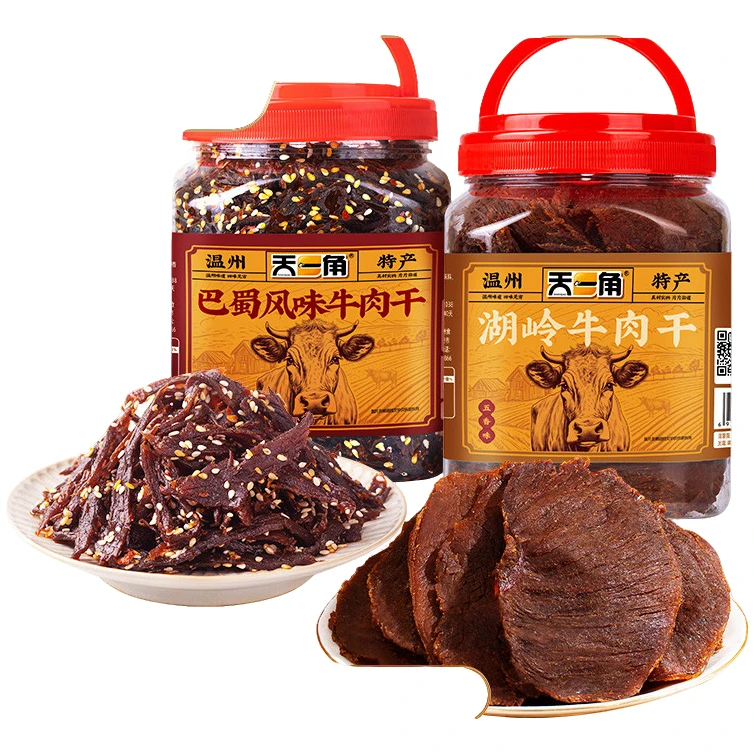 【香菇来了】天一角湖岭牛肉干 乾温州特产五香麻辣250g*2