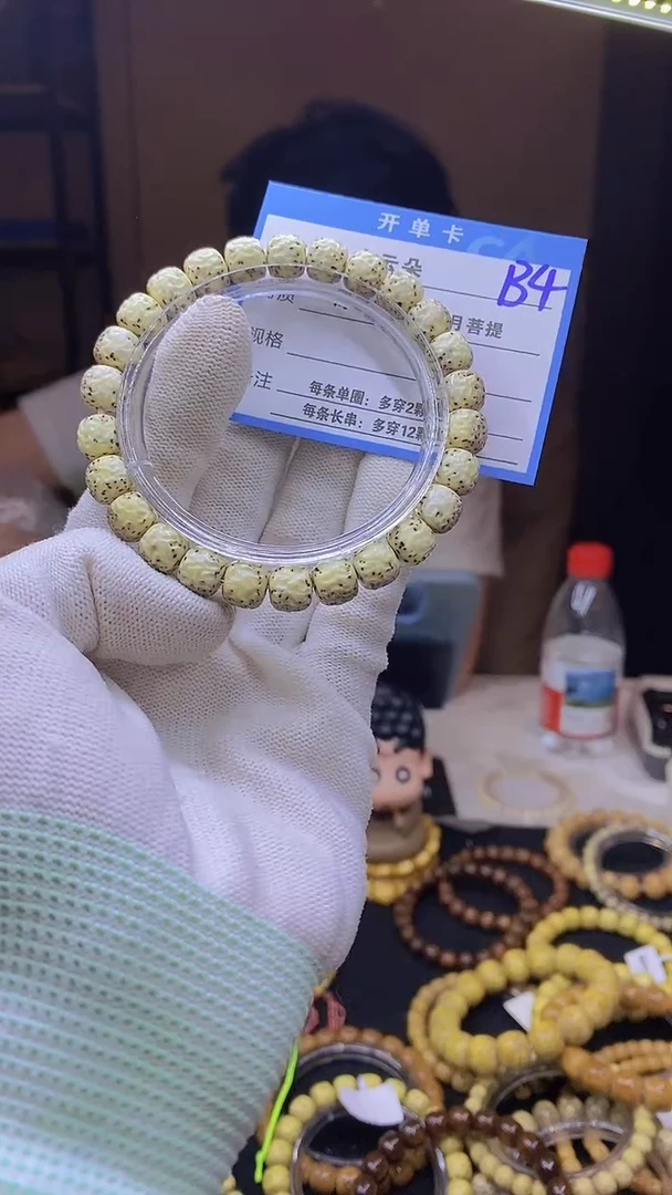 手串星月菩提B4````