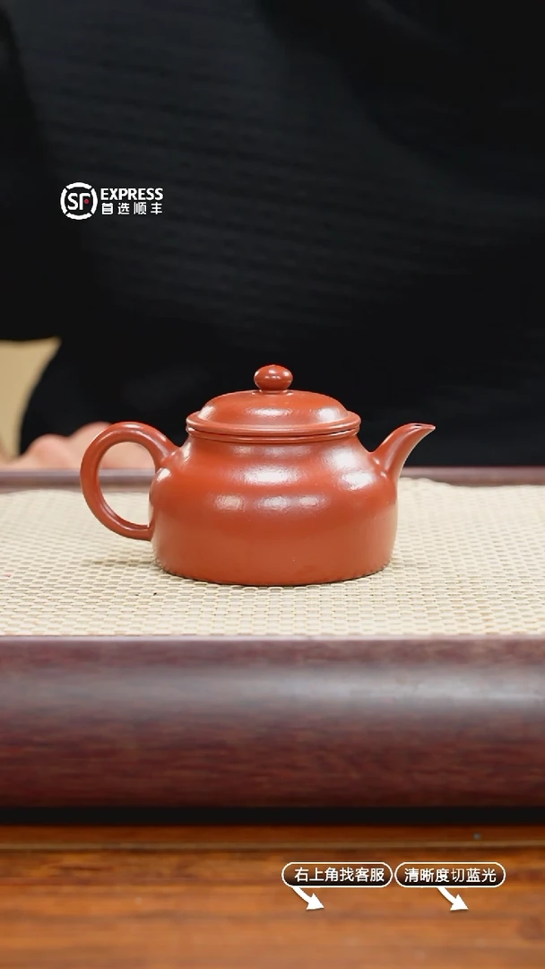 【闪购商品】紫砂茶壶5号朱泥【怀影】185CC