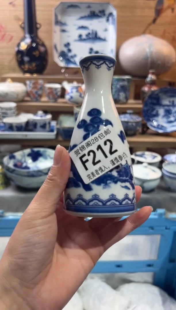 【闪购商品】瓷片当天满28米包邮F212