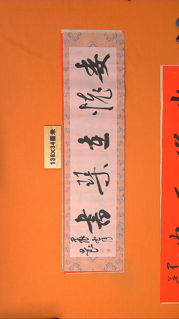 书法路老师精品书法纯手写 安徽芜湖