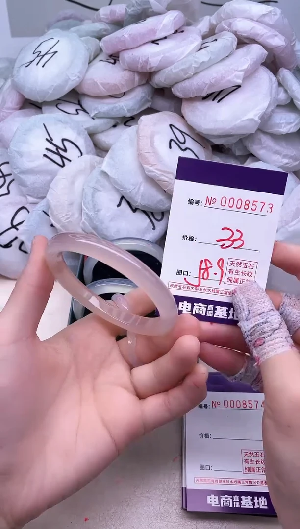 玛瑙/玉髓手镯未镶嵌8573