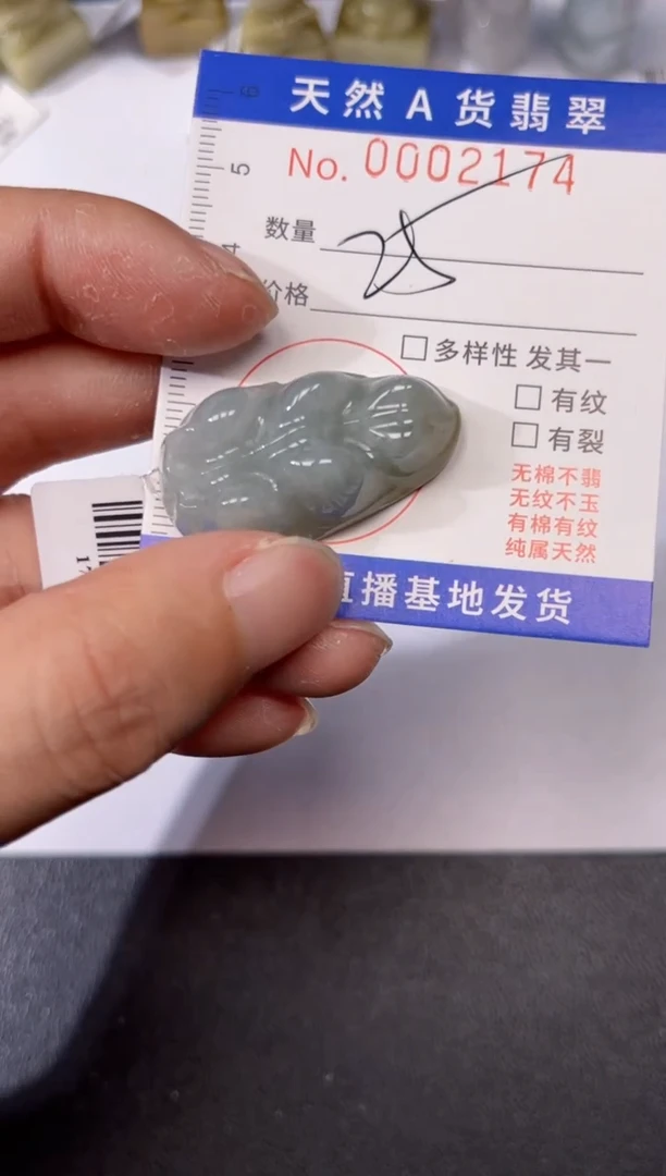 翡翠未镶嵌吊坠(不含链)0002174