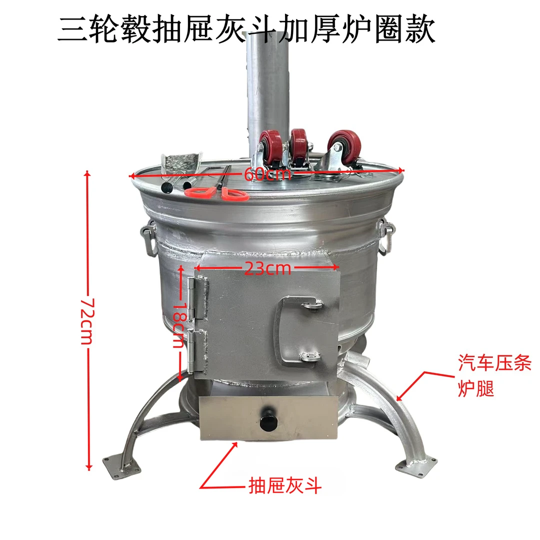 新款汽车轮毂加深加厚柴火户外家用大锅农村家用户外野炊炉具移动