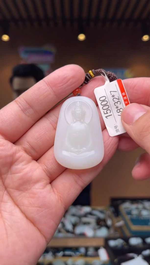 【闪购商品】和田玉吊坠未镶嵌1