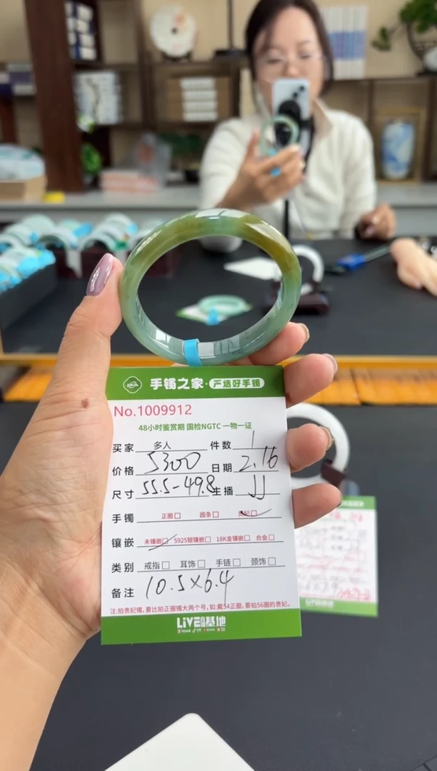 【闪购商品】翡翠手镯（贵妃镯）未镶嵌多人