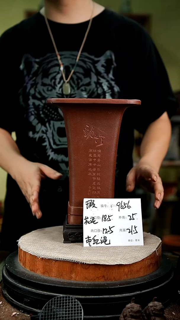 紫砂花盆花卉园艺9656+s瑕