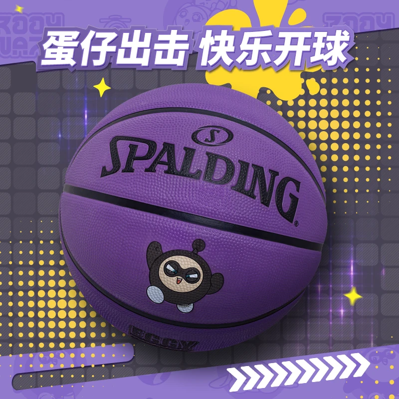 Spalding斯伯丁蛋仔派对联名限定篮球7号橡胶室内外通用生日礼物