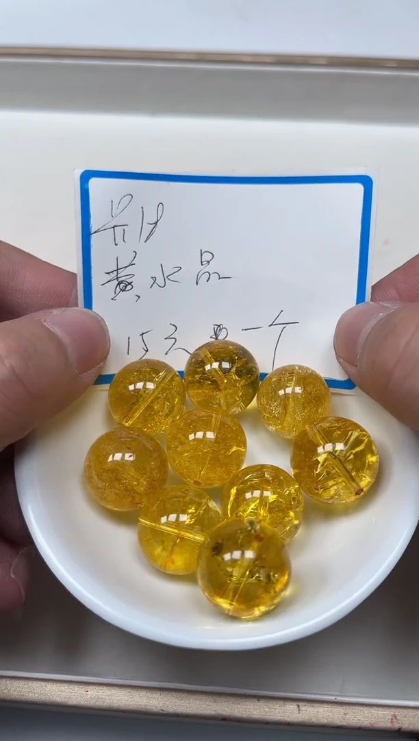 散珠未镶嵌水晶D542 黄水晶18mm 1个15元