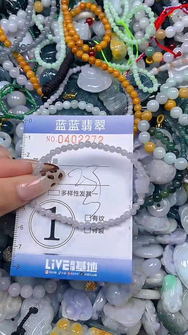 颈饰未镶嵌翡翠闪购0402272