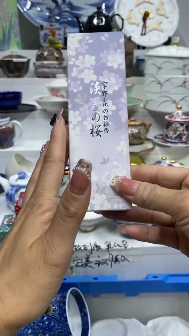 【**】闪购脚本-1763334504000