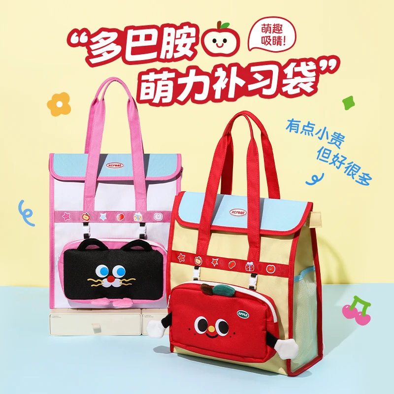 多巴胺补习袋加厚分区手提拎书补课包小学生女装书大容量美术书袋