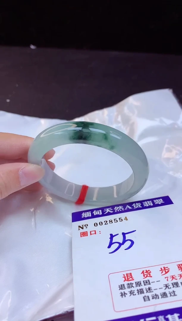 【闪购商品】翡翠手镯未镶嵌55+             