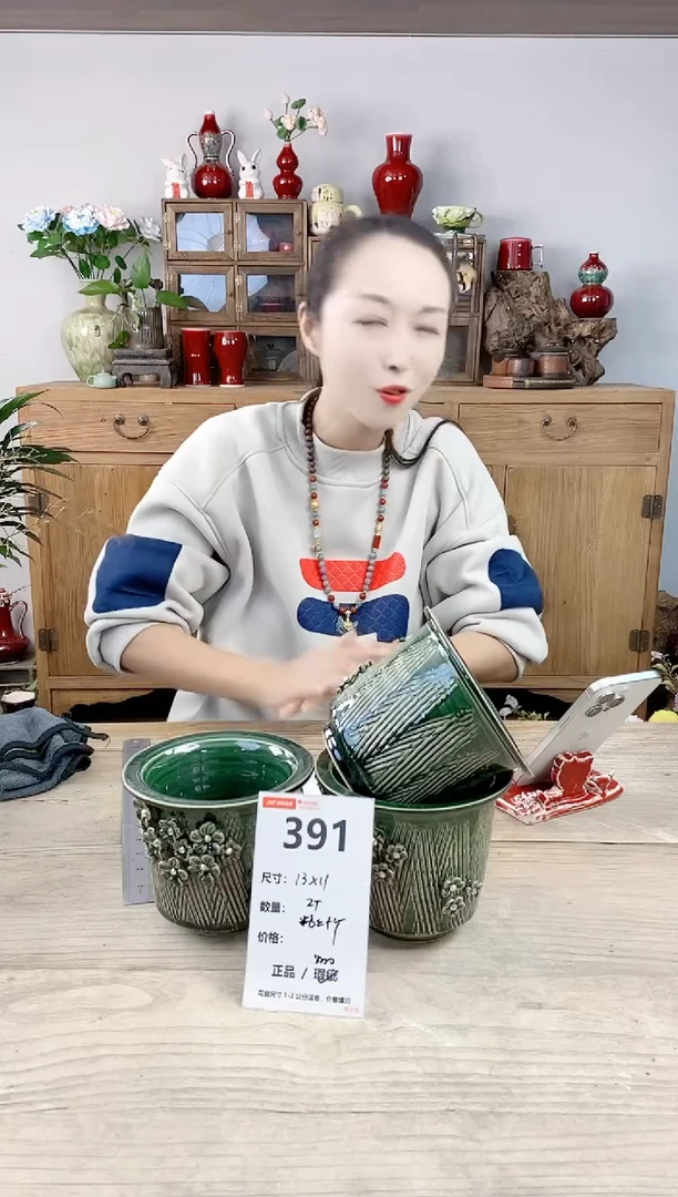 晴好园艺直播编号391