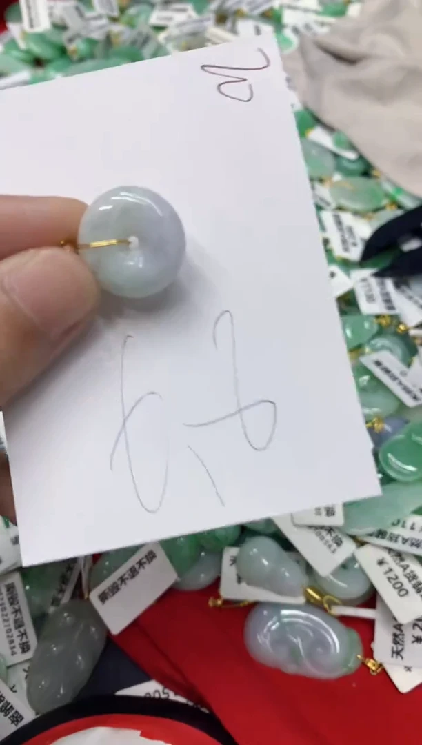 【闪购商品】翡翠颈饰未镶嵌翡翠