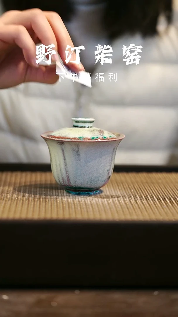 野汀柴窑手工手作@@YT302