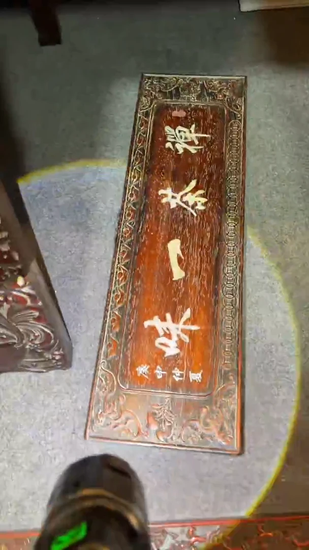 非洲紫檀（红花梨）禅茶一味65x20cm