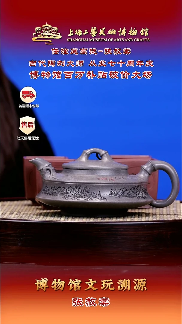 茶壶紫砂紫砂壶83 扁竹壶 天青泥 380cc
