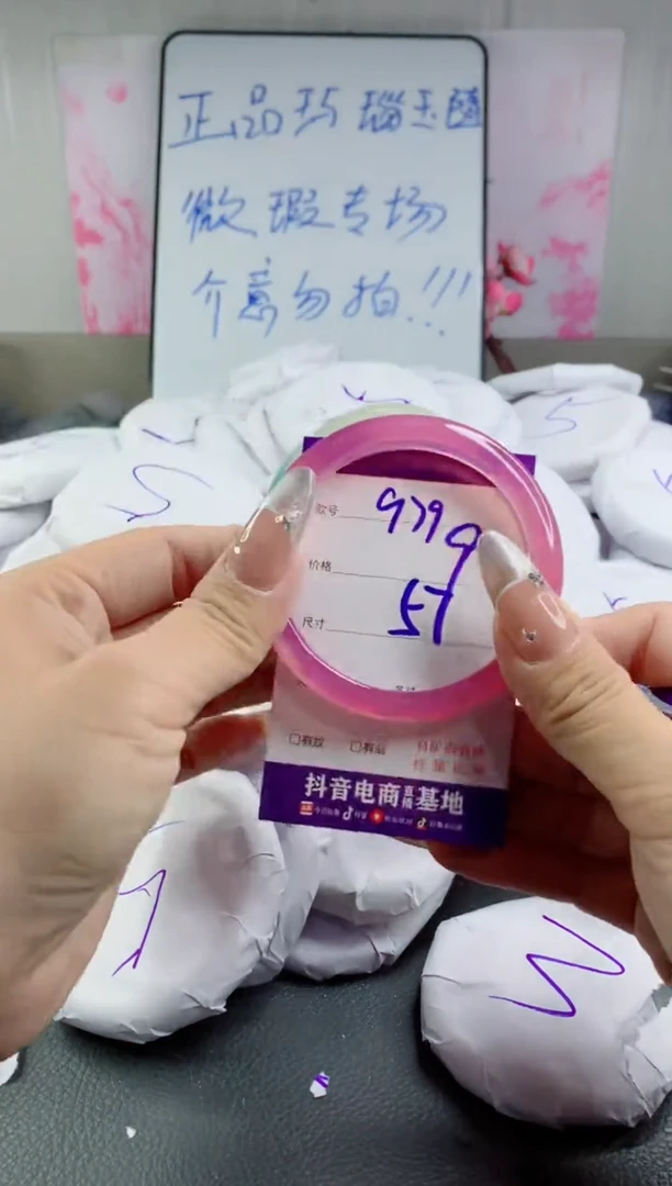 玛瑙/玉髓手镯合金979