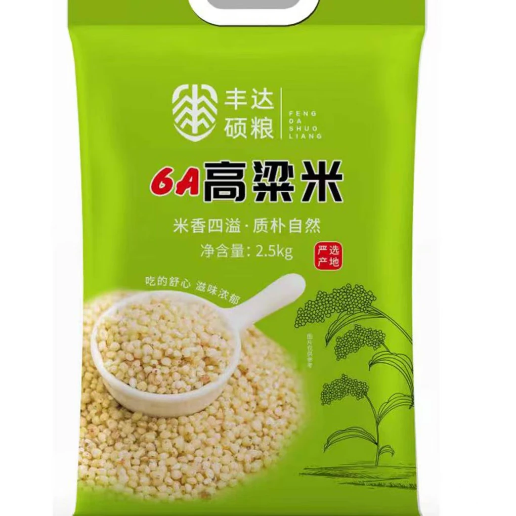 【黑山6a高粱米】新米东北正宗高粱米农家优质粗粮酿酒米