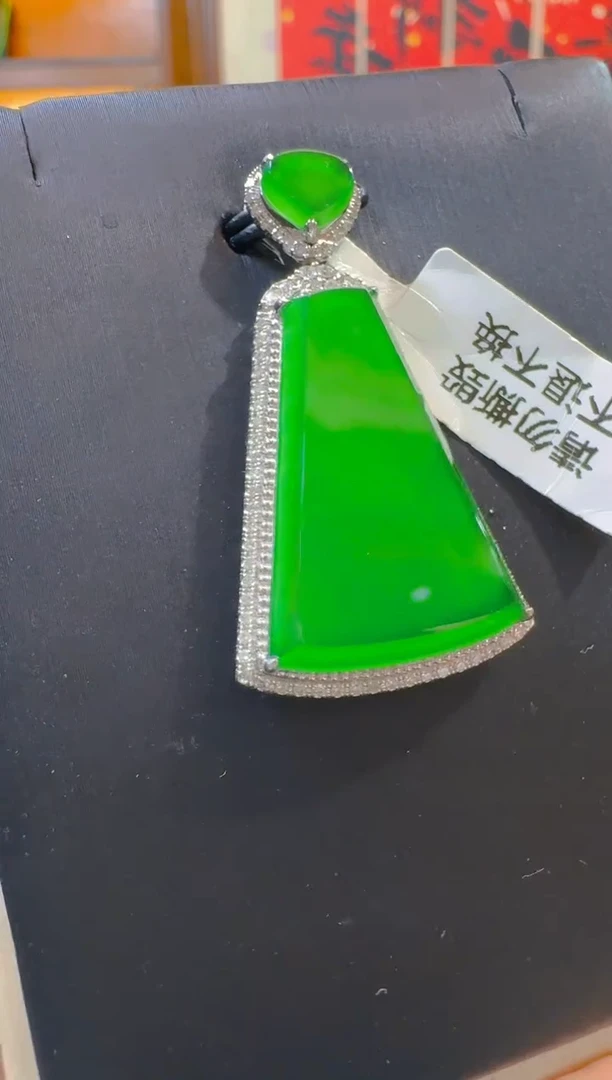 吊坠(赠链)18K金镶嵌翡翠天然A货翡翠