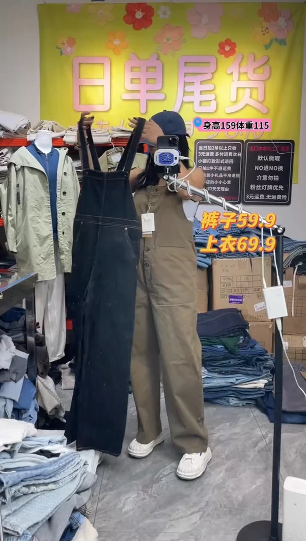 relume原牛背带裤38码