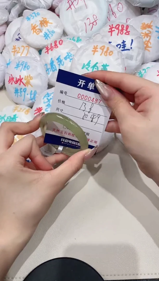 【闪购商品】玛瑙/玉髓手镯未镶嵌487