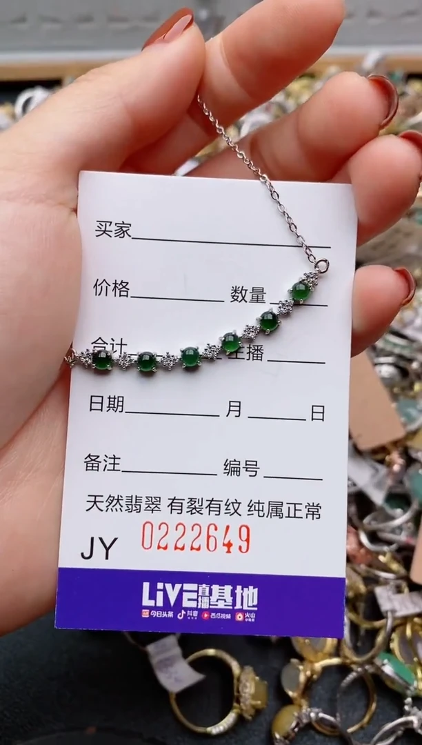 银S925镶嵌戒指翡翠.