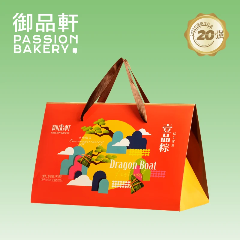 御品轩粽子礼盒装端午节送礼礼品蜜枣豆沙多口味940g