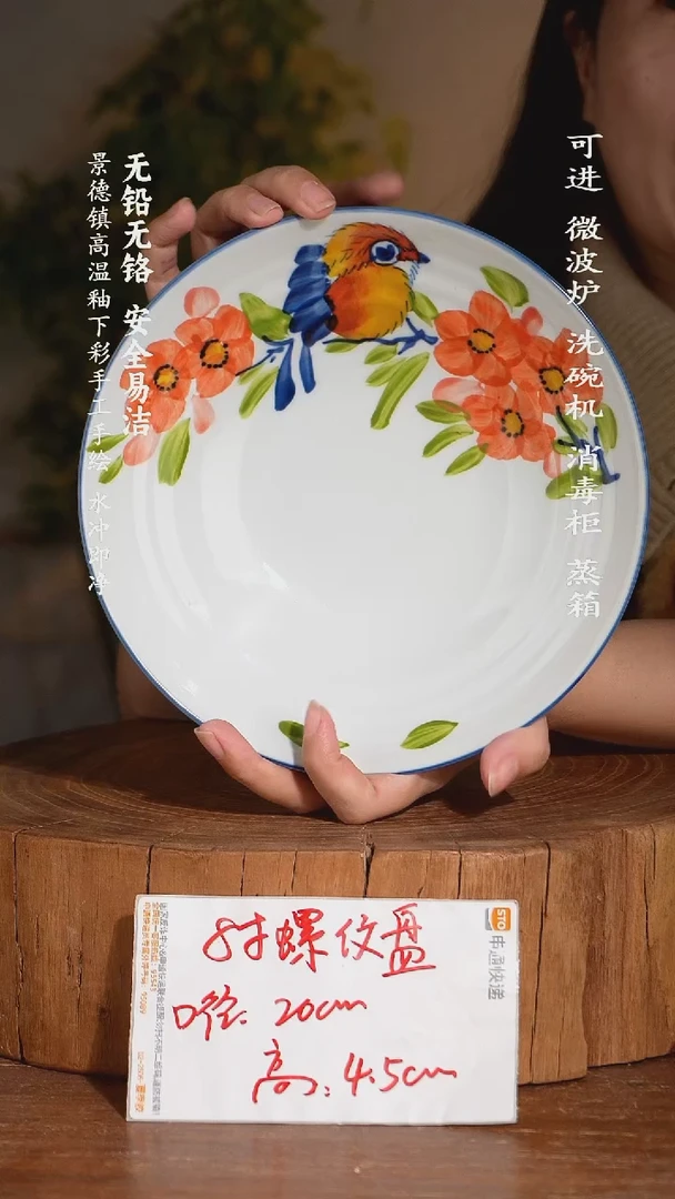 碗瓷景德镇高温瓷釉下彩手绘陶瓷