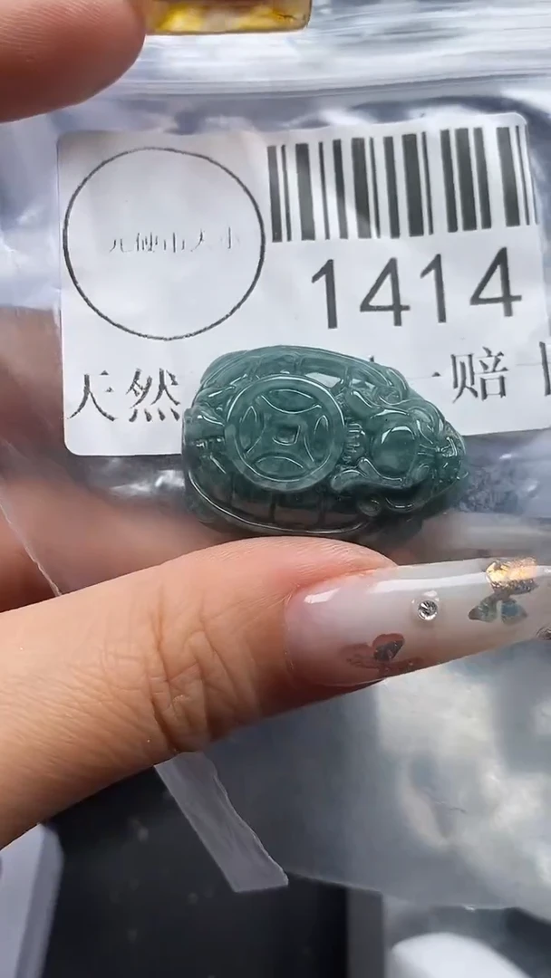 吊坠(不含链)未镶嵌翡翠1414