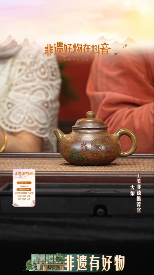 茶壶紫砂宜兴紫砂021戴静波老师作品 鸣远金砂