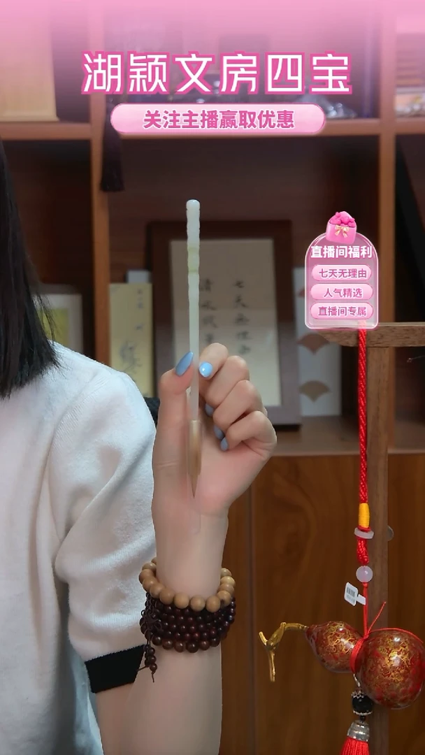 5号 岫玉牛角纯狼小楷1.8*0.5